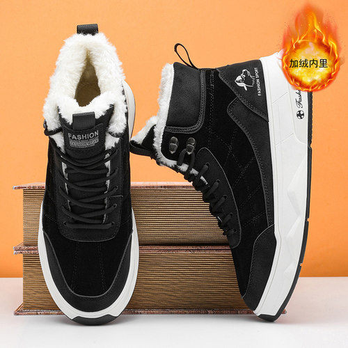 棉鞋男款冬季加绒加厚保暖高帮马丁靴皮毛一体防寒休闲厚底雪地靴 - 图1