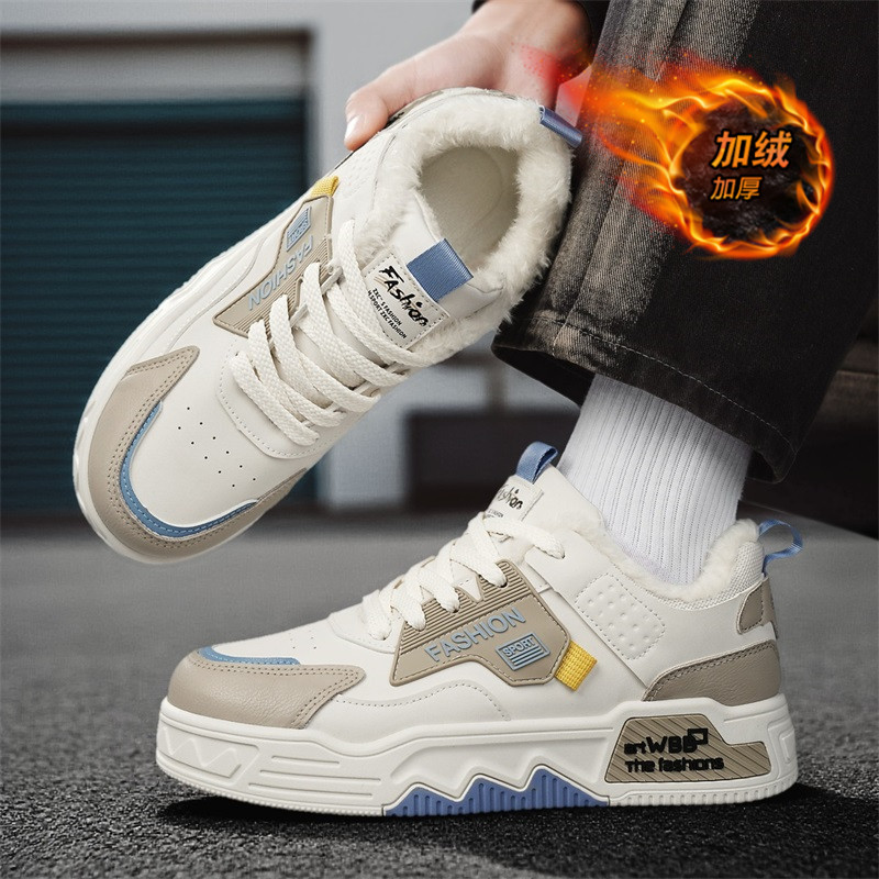 男鞋冬季学生韩版潮流百搭运动厚底板鞋休闲加绒加厚保暖防寒棉鞋,淘宝优惠券,粉丝福利购,淘宝优惠卷