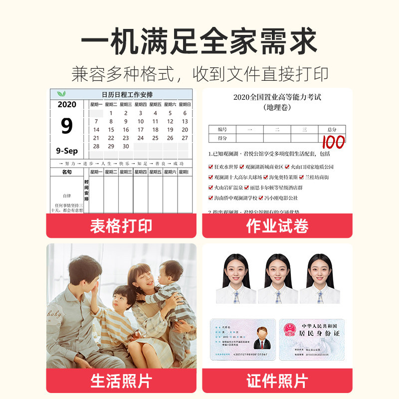 佳能3380彩色打印机家用小型 a4照片 上海羽童数码喷墨多功能一体机