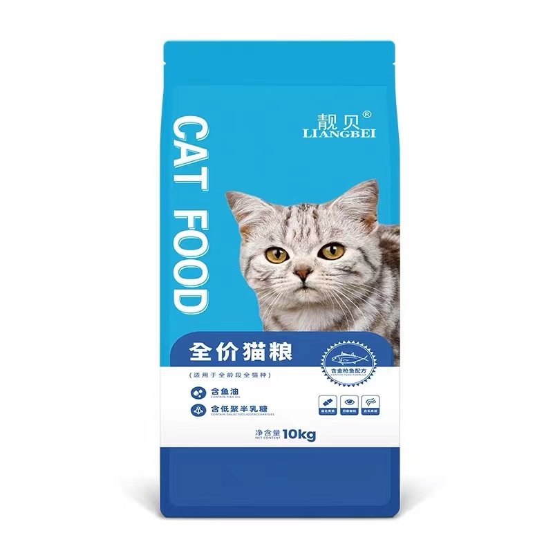 靓贝猫粮20斤装10kg英短美短低盐海洋深海鱼流浪成猫幼猫通用猫粮_虎窝淘