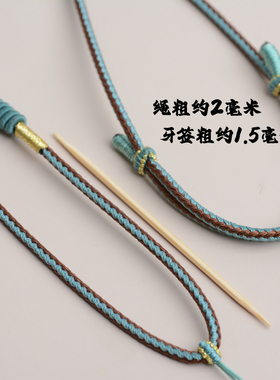 挂脖项链绳黄金挂件绳平安扣简约