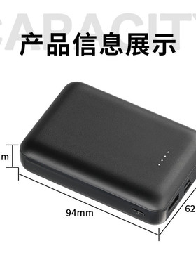 充电宝加热衣服发热服马甲背心不休眠5V3A大电流移动电源快充12V