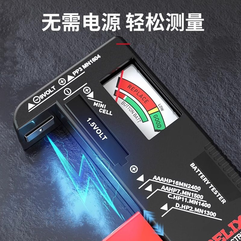 德力西电池检测仪纽扣干电池剩余电量容量测试显示器内阻测量仪器,淘宝优惠券,粉丝福利购,淘宝优惠卷