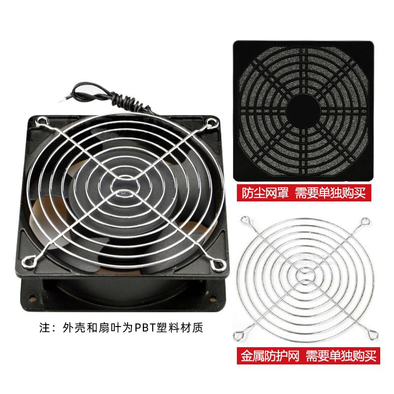 德力西轴流风机电脑散热风扇小型强力工业高速静音12v 24v大风量,淘宝优惠券,粉丝福利购,淘宝优惠卷