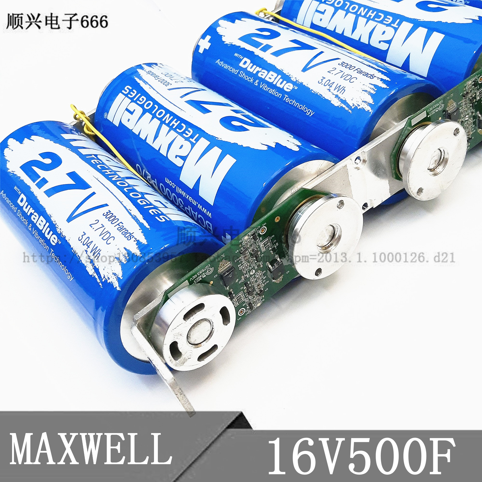 超级法拉电容器 美国Maxwell 16V500F 汽车整流器 稳压 汽车改装 - 图2