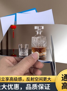 一撕即贴家用酒柜改造反光镜面膜