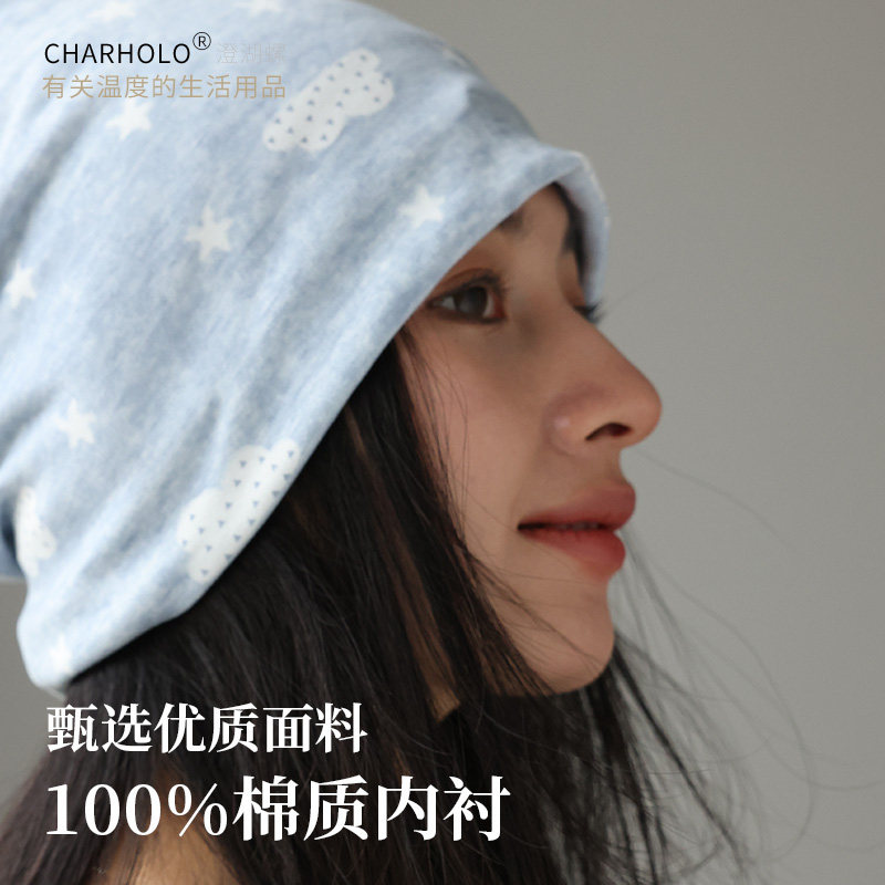 charholo月子帽产后春秋纯棉防风保暖护头孕妇包头帽空调夏季睡帽,淘宝优惠券,粉丝福利购,淘宝优惠卷