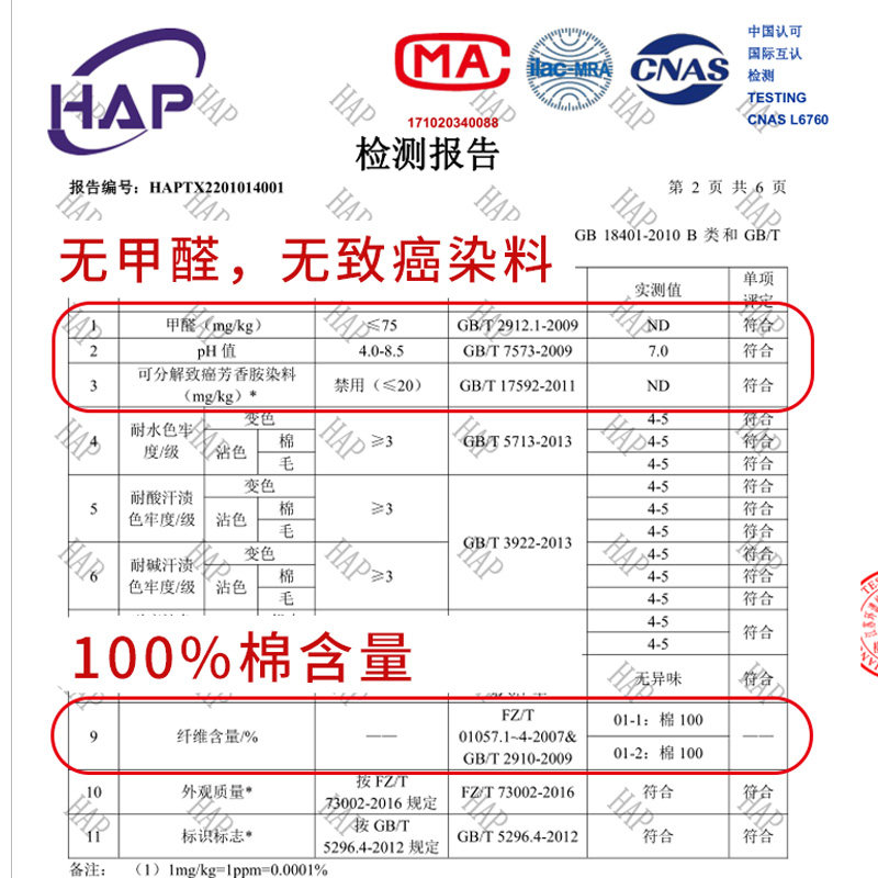 charholo月子发带纯棉产后防风护额保暖头带眼罩春秋冬产妇头巾帽,淘宝优惠券,粉丝福利购,淘宝优惠卷