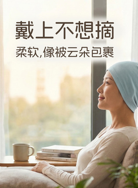 春夏睡帽纯棉月子帽薄款包头巾帽