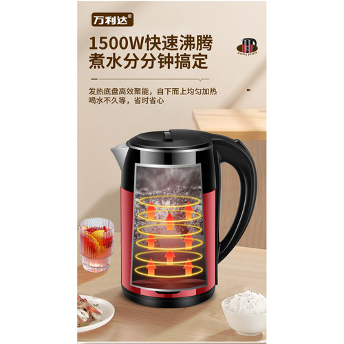 万利达烧水壶家用耐用加厚保温一体宿舍开水煮茶壶大容量电热水壶 - 图0
