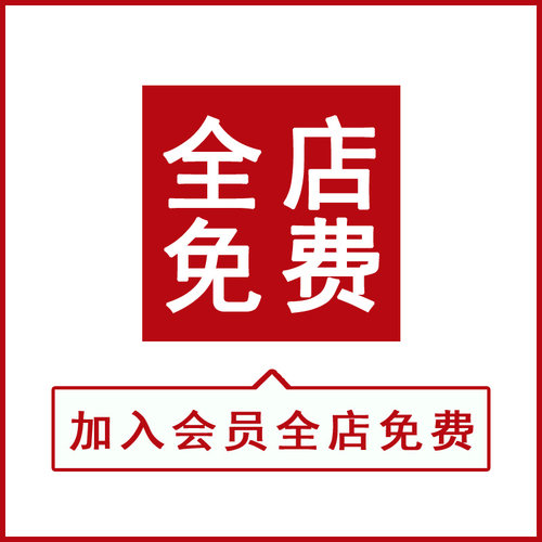 高清四川重庆麻辣火锅菜品图片美食配菜锅底食材摄影背景jpg素材 - 图1