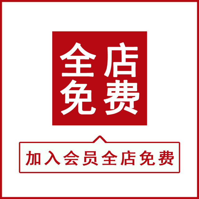 Year of the Horse Spring Festival New Year's goods list handwritten report New Year's goods shopping expenditure statistics table tabloid line draft electronic version template