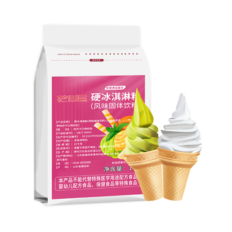 花仙尼硬冰淇淋粉1kg 商用七彩摆摊挖球彩虹冰激凌粉手工自制雪糕 - 图3