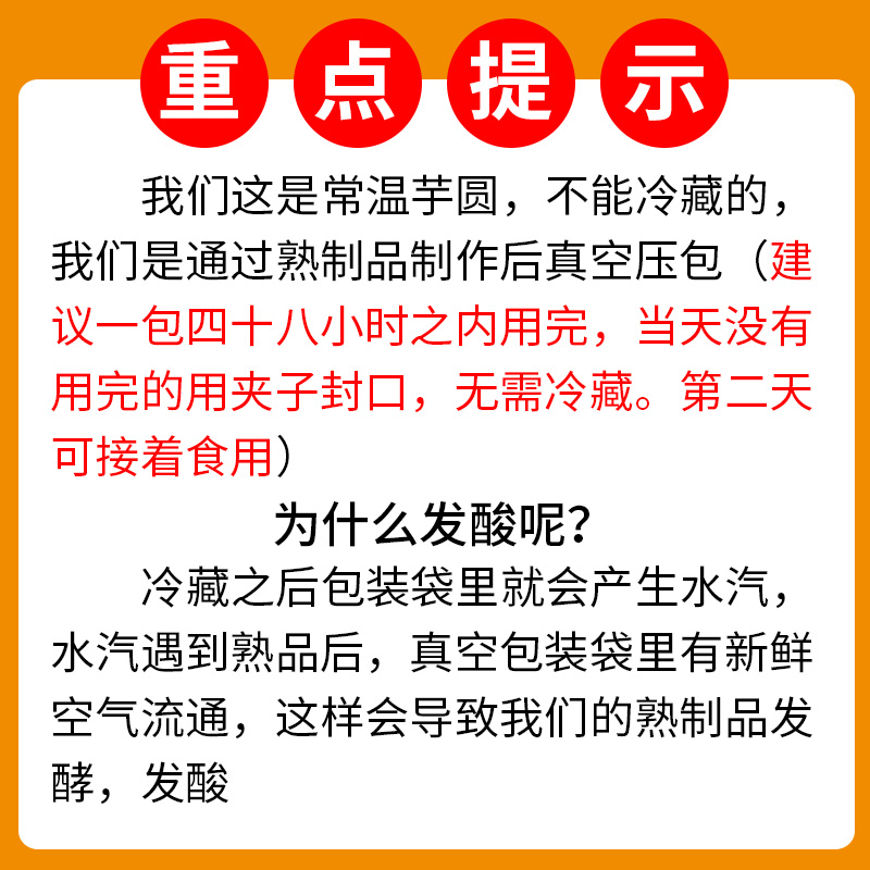 花仙尼四色小芋圆整箱20包紫薯地瓜芋头鲜芋仙奶茶烧仙草配料 - 图2