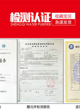 适用于富士高净水器滤芯家用FSG-RO反渗透纯水通用10寸PP五级一体