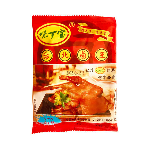 味宝台北卤王卤料包网红卤料家庭卤料卤鸡爪卤肉卤蛋台湾卤王10包 - 图3