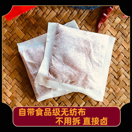 味宝台北卤王卤料包网红卤料家庭卤料卤鸡爪卤肉卤蛋台湾卤王10包 - 图1