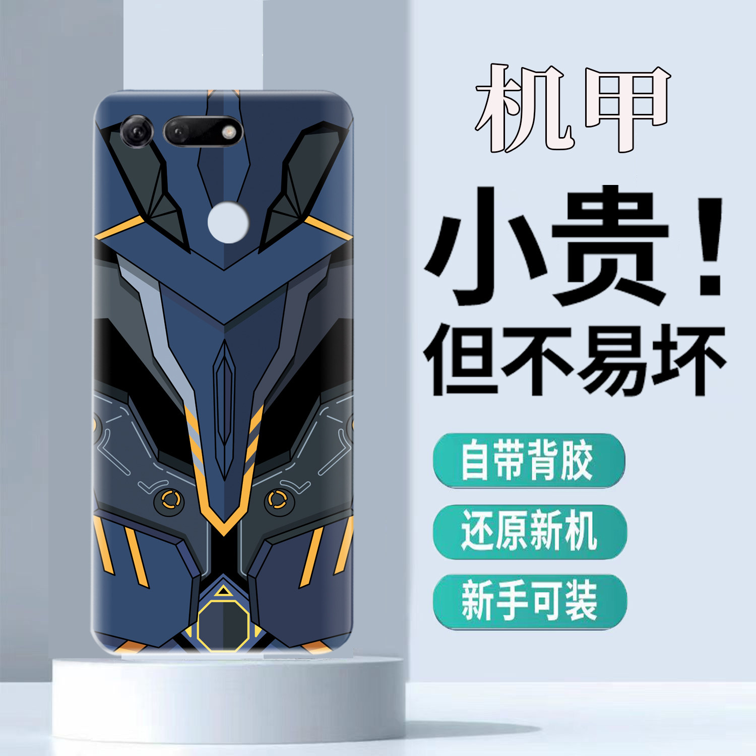适用于荣耀V20后盖玻璃 PCT-AL10塑料电池盖后壳无标外壳替换背屏