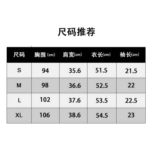 露露酱NN~XT6209007【浪漫之都】收腰显瘦短袖+半裙两件套 - 图0