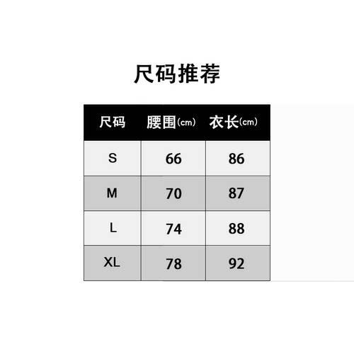 露露酱NN~XT6209007【浪漫之都】收腰显瘦短袖+半裙两件套 - 图1