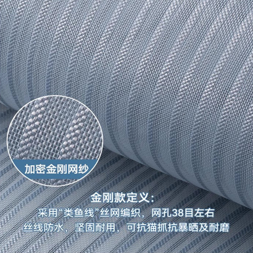 新款防蚊门帘金刚网免打孔蚊帐纱窗家用夏季磁性纱门纱帘自粘防蝇 - 图1
