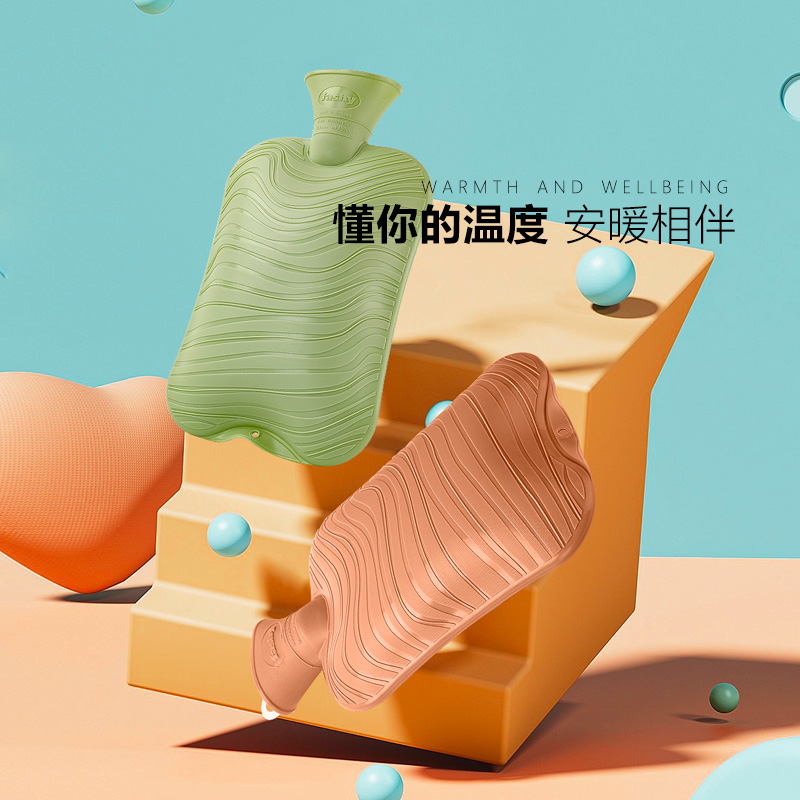 德国进口fashy 加厚pvc充注水波纹大号学生热水袋女 暖手宝暖水袋