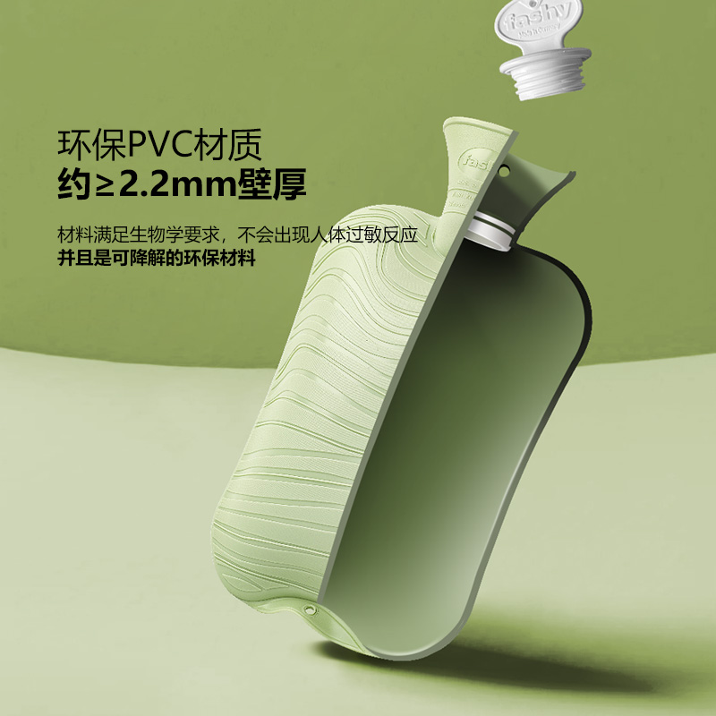 德国进口fashy 加厚pvc充注水波纹大号学生热水袋女 暖手宝暖水袋