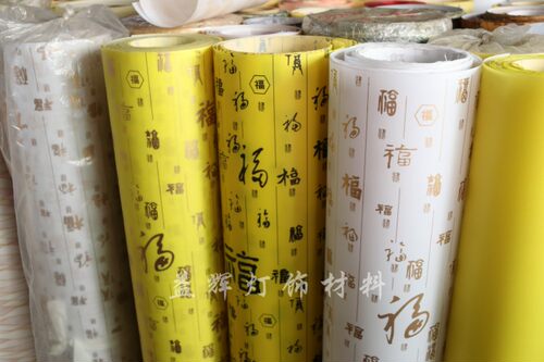 羊皮纸pvc胶片灯罩材料透光纸简约中式风格福字灯膜装修diy透光膜 - 图0