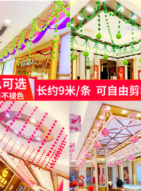 空中吊饰商场珠宝店彩带花条挂饰