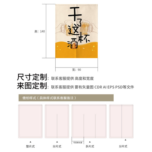 日式布艺门帘布帘客厅隔断帘厨房半帘卫生间家用半截帘子LOGO定制 - 图3