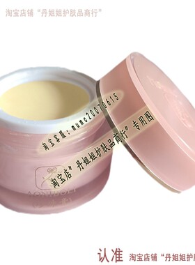 澳妮柏俪嫩颜美肤白亮祛黄祛色斑
