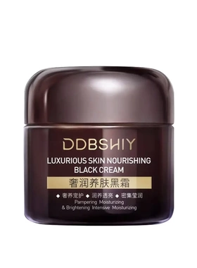 理芙草本抗皱水光霜i理芙草本抗皱霜 DDBSHIY奢润养肤抗皱霜