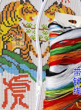 小格十字绣鞋垫纯棉布鸿运玫瑰