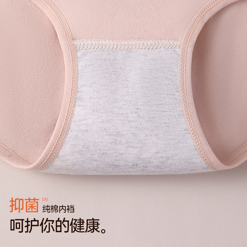 女士生理期内裤经期三角内裤多层前后防侧漏姨妈期内裤纯棉抑菌裆,淘宝优惠券,粉丝福利购,淘宝优惠卷