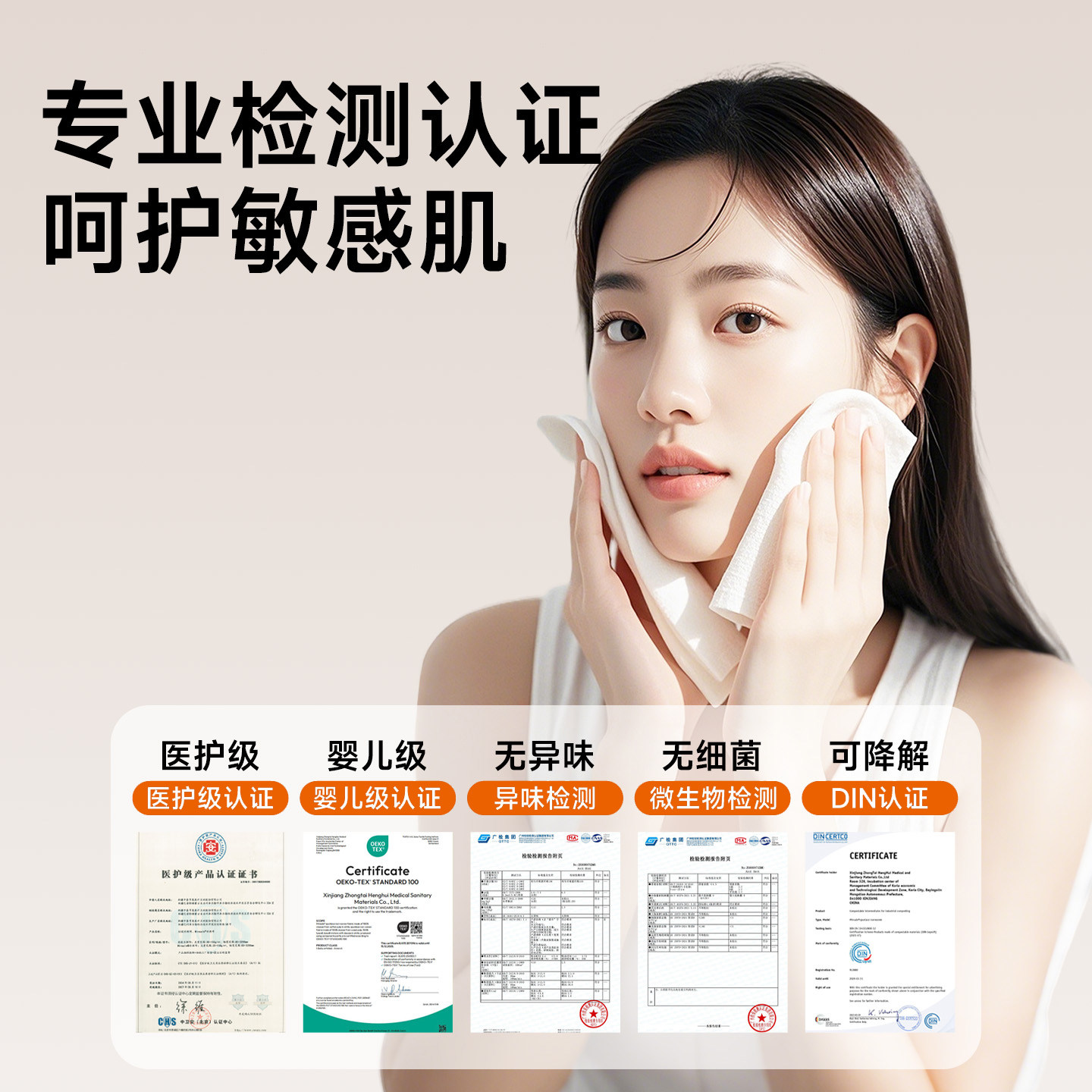 图 3