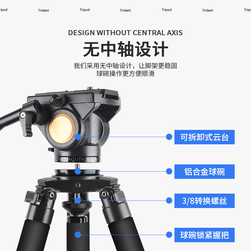 轻装时代Q680单反相机摄影婚庆小电影移动滑轨三脚架专业摄像机长焦液压阻尼云台三角架微单拍视频铝合金支架 - 图0