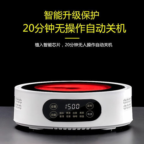 电陶炉煮茶炉小型煮茶器2026新款家用烧水养生壶泡茶电磁炉电热炉 - 图0