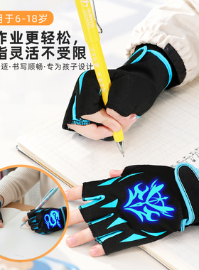男童冬季加绒半指防滑写字手套