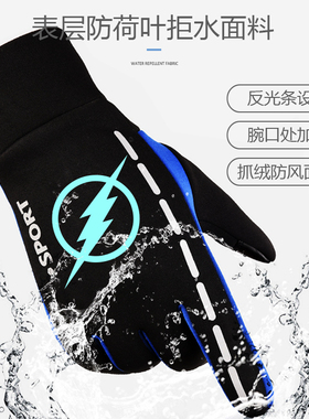 儿童手套男童冬季骑行男孩女童
