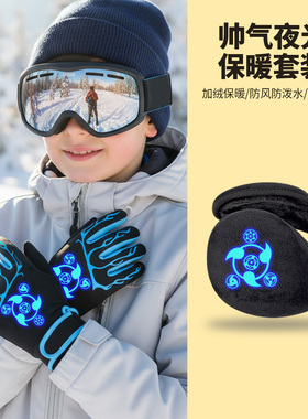 冬季男童保暖套装防风防寒骑