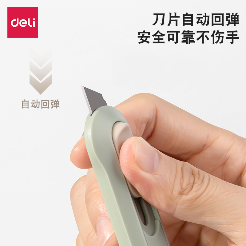 得力纽赛美工刀高颜值迷你开箱神器美术生用小型裁纸刀拆快递包裹_虎窝淘