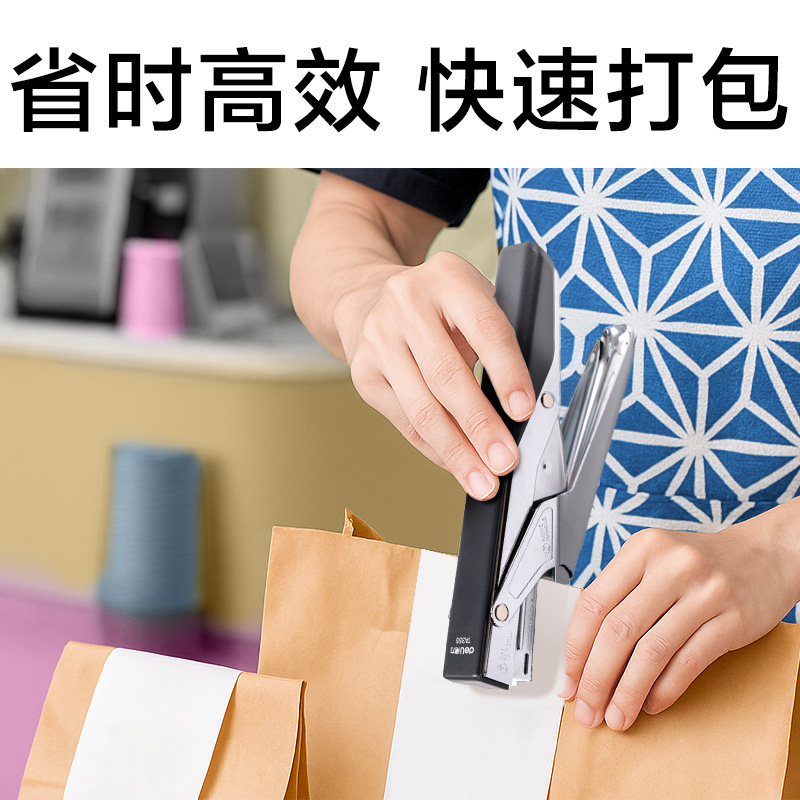 Deli handheld stapler can order takeout bags