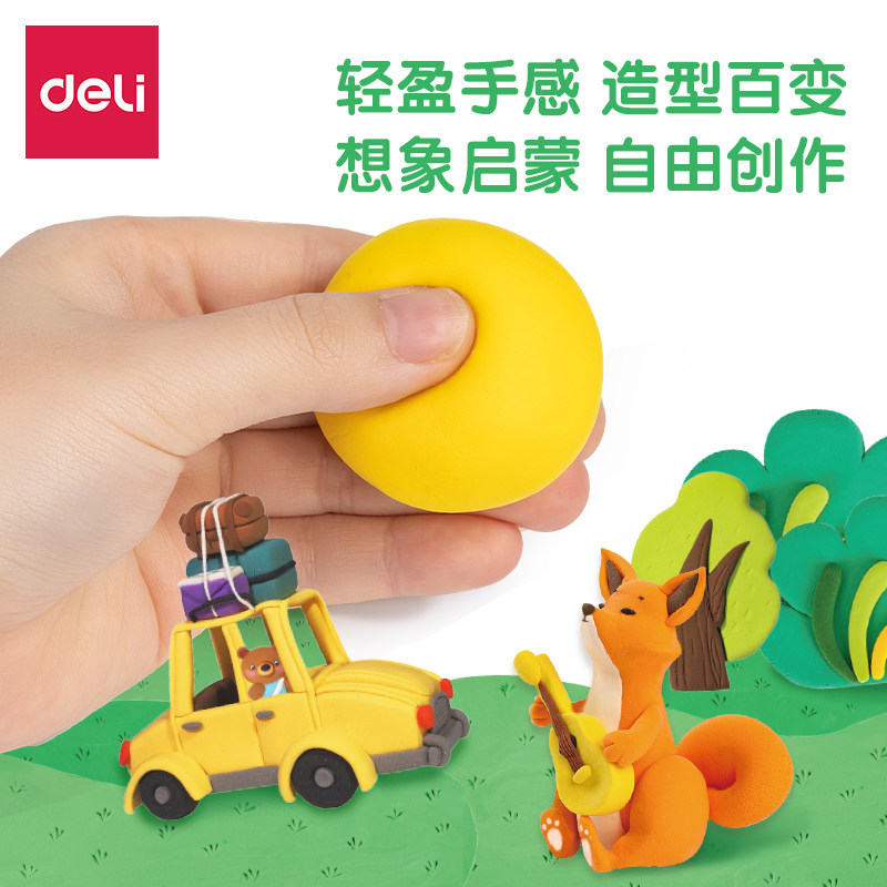 得力儿童超轻粘土儿童橡皮泥无毒环保安全彩泥24色幼儿园手工黏土,淘宝优惠券,粉丝福利购,淘宝优惠卷