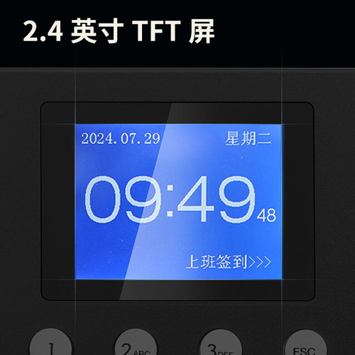 得力指纹考勤机智能打卡机3960员工手指上下班一体机识别式签到器 - 图0