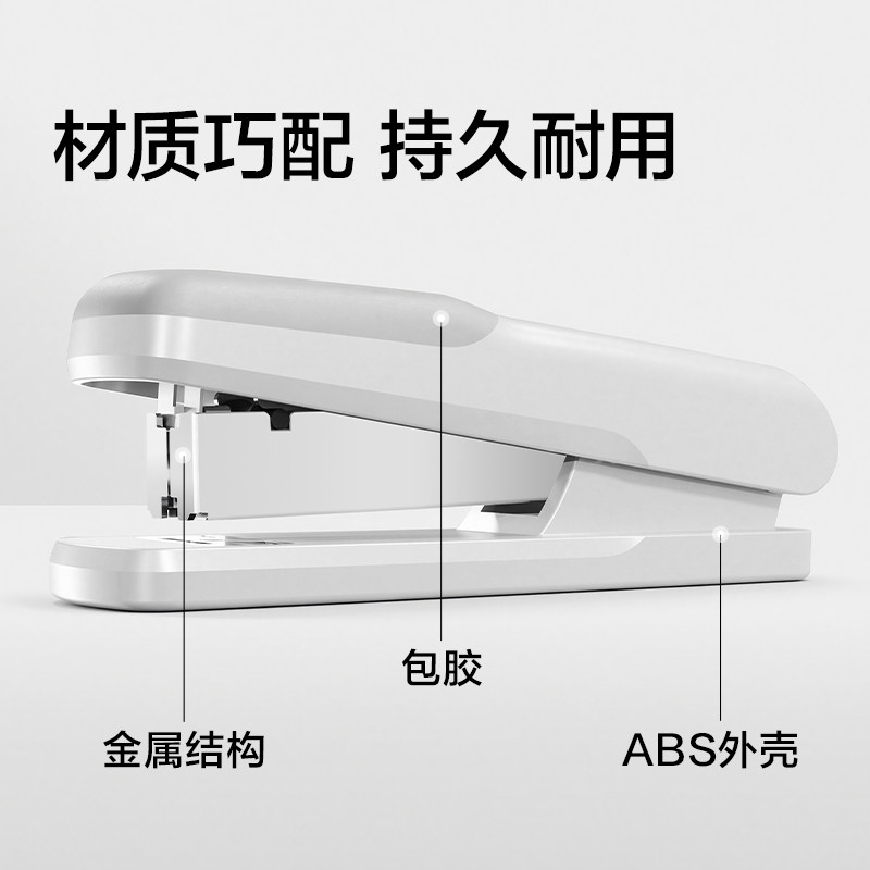 Deli mini portable soft glue stapler that does not hurt your hands