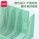File basket Student Deli Book Storage Shelf Pen Holder