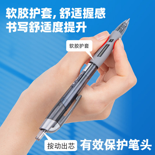得力按动中性笔臻顺滑医生专用学生考试黑色签字墨蓝水笔商务红笔 - 图0