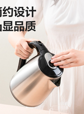 得力0764电热水壶安全蒸汽不锈钢