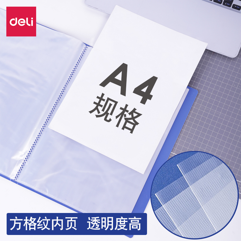 得力60页资料册A4透明插页袋琴谱孕检收纳夹办公活页文件夹试卷夹-图0