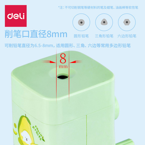 得力削笔器自动进笔手摇卷笔刀儿童小学生安全多功能钻笔刀笔刨机 - 图0